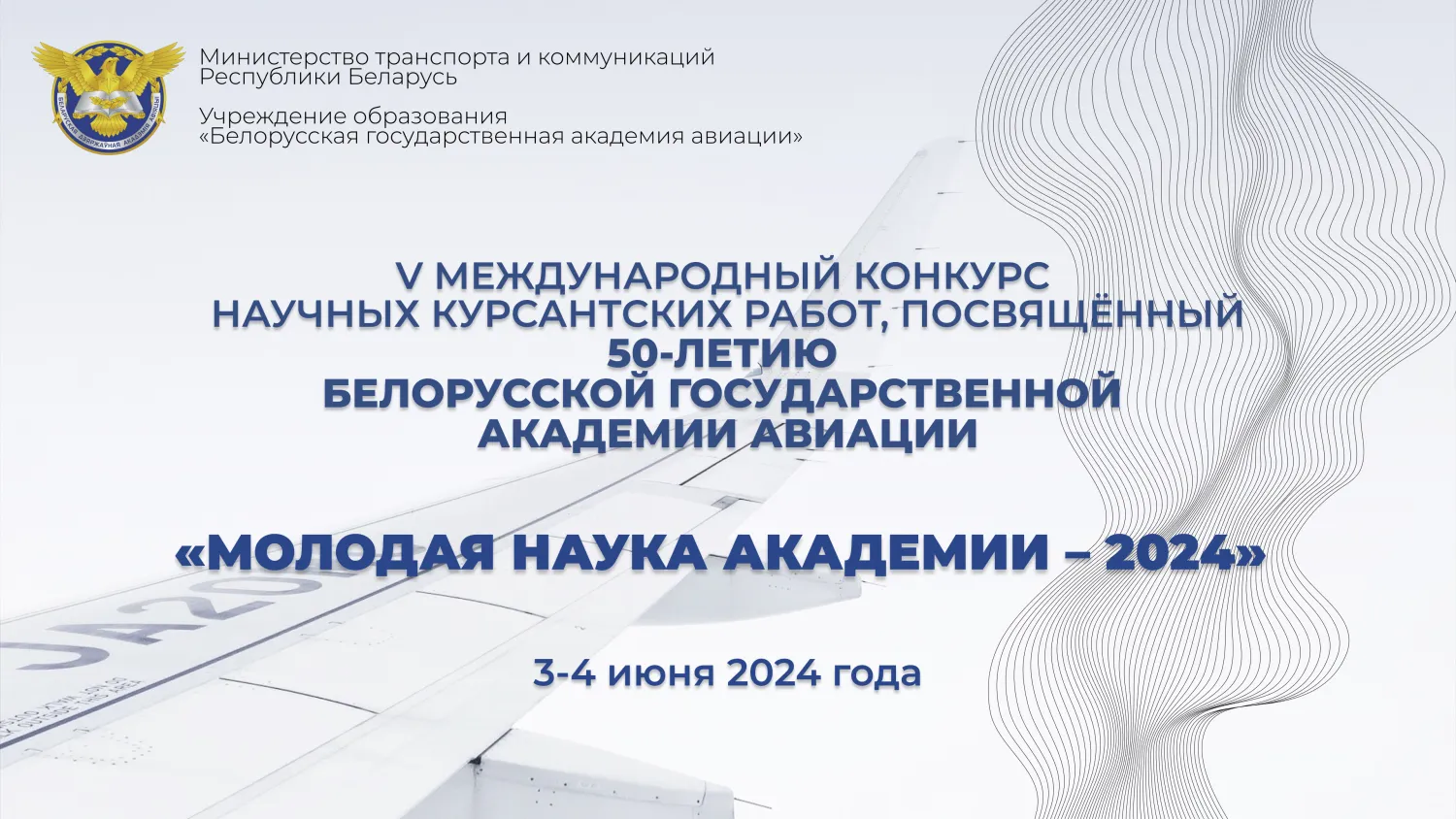 Новость
