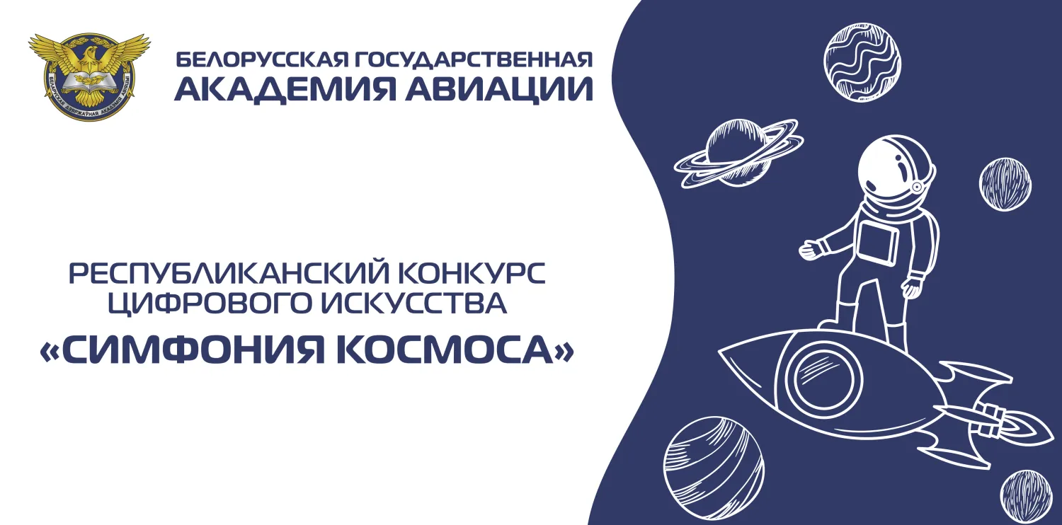 Новость