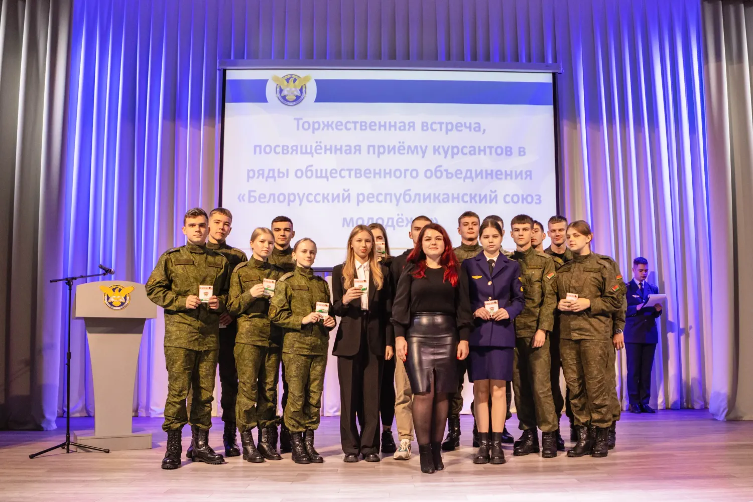 Новость