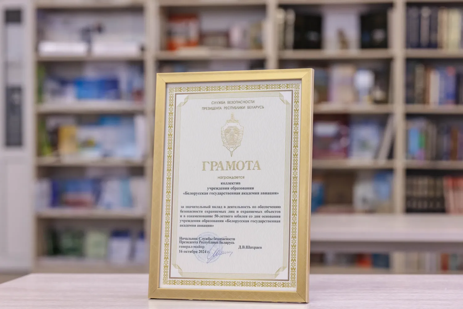 Новость