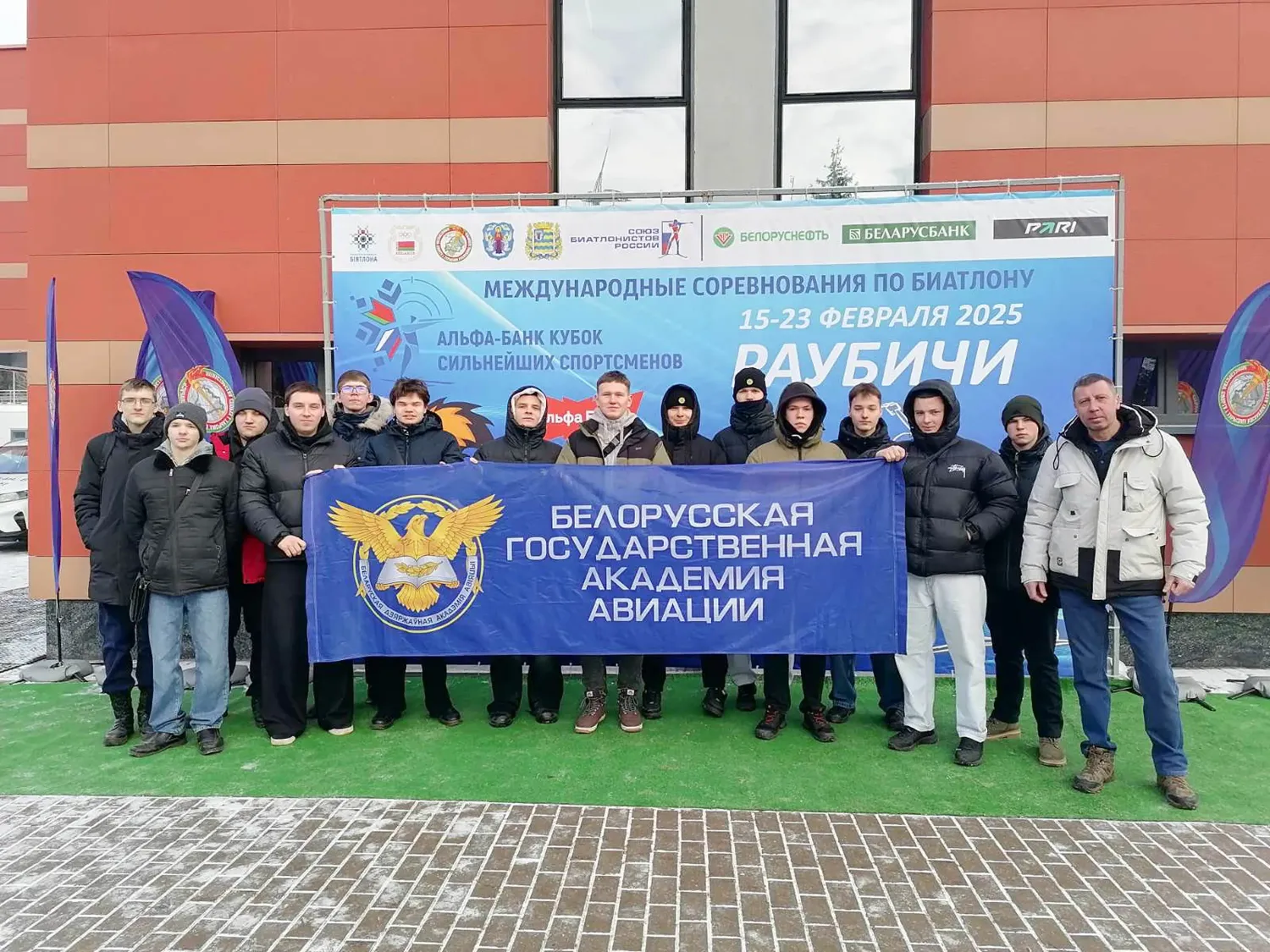Новость