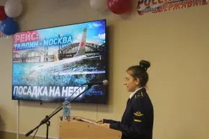 Новость