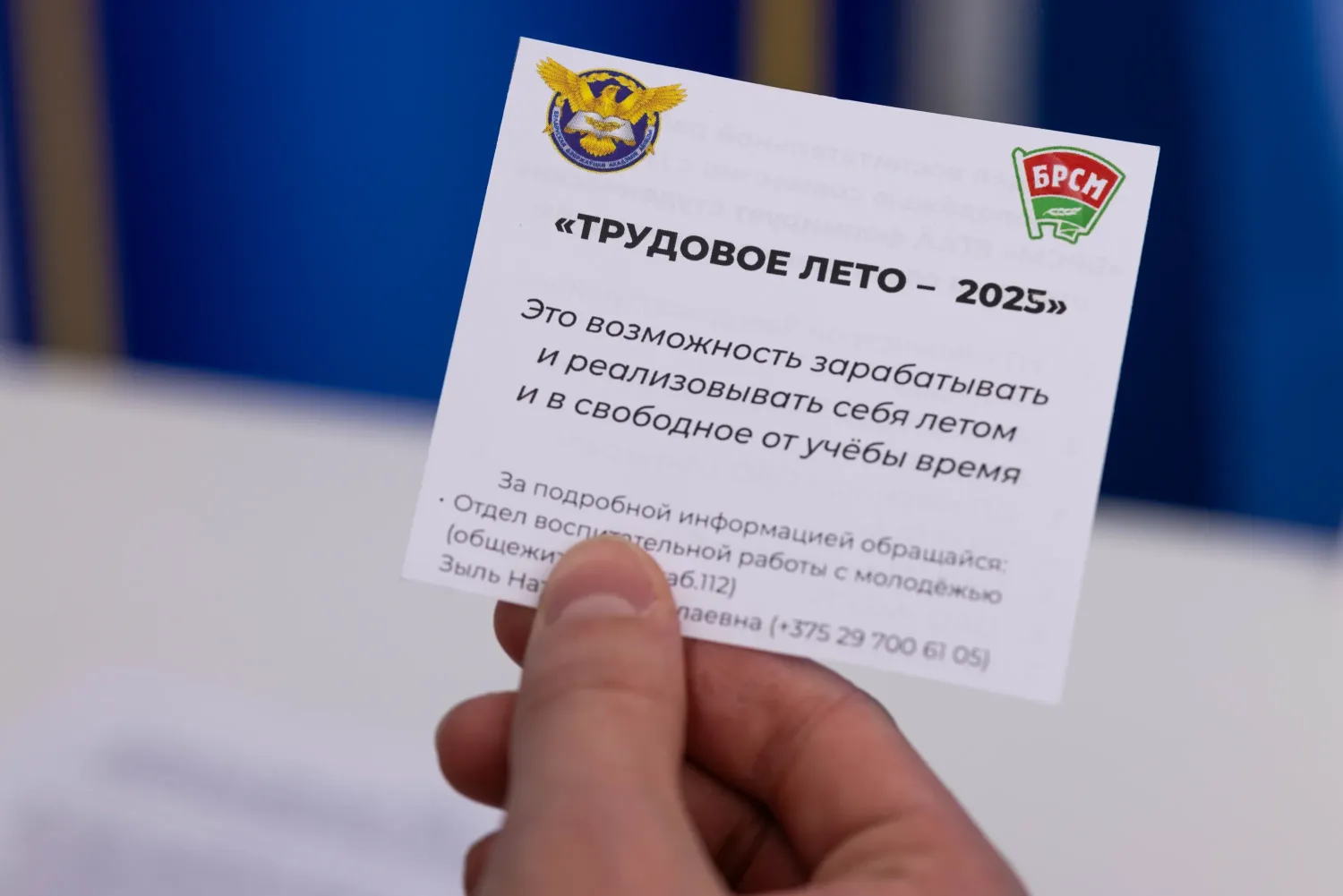 Новость