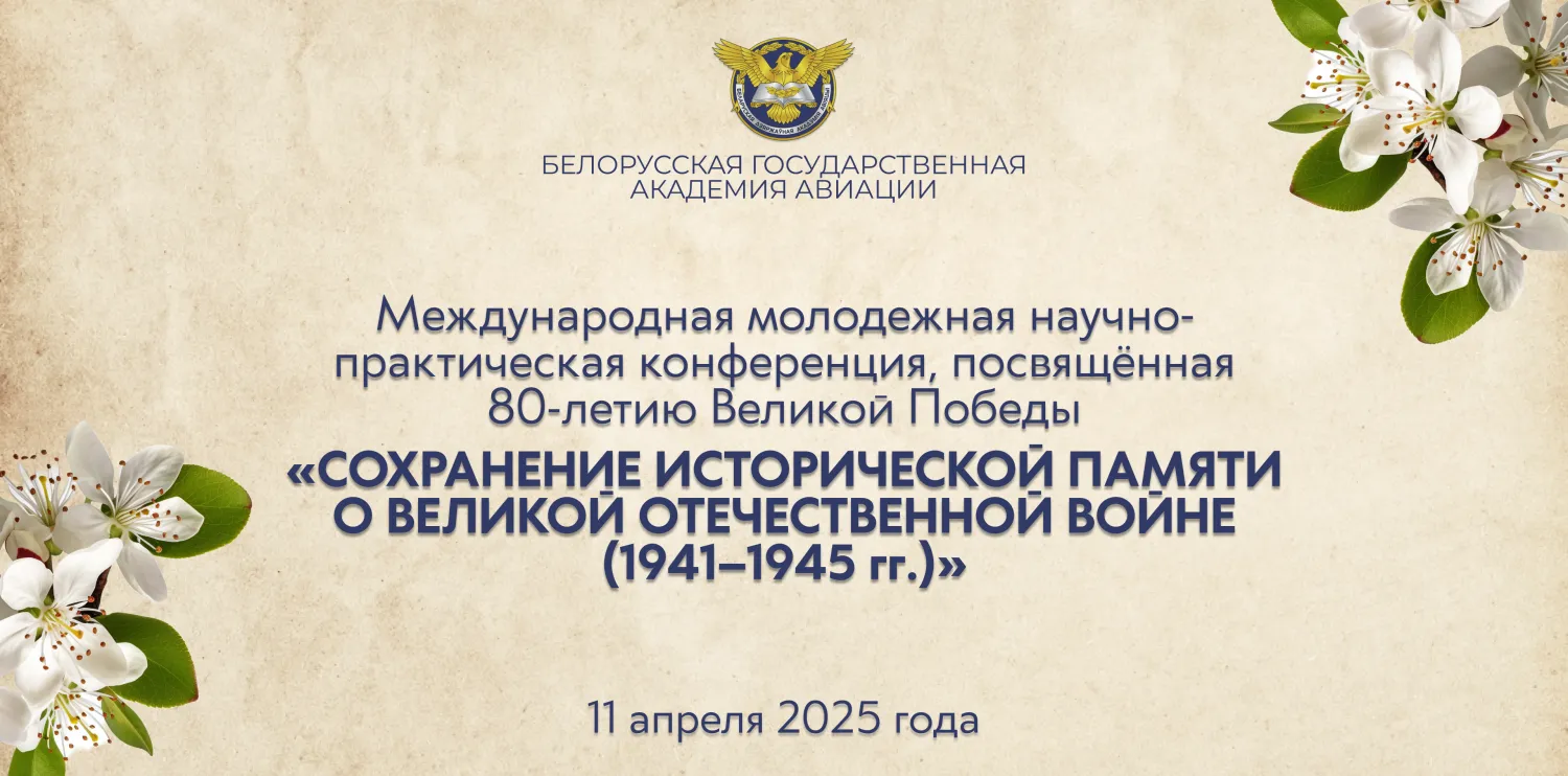 Новость