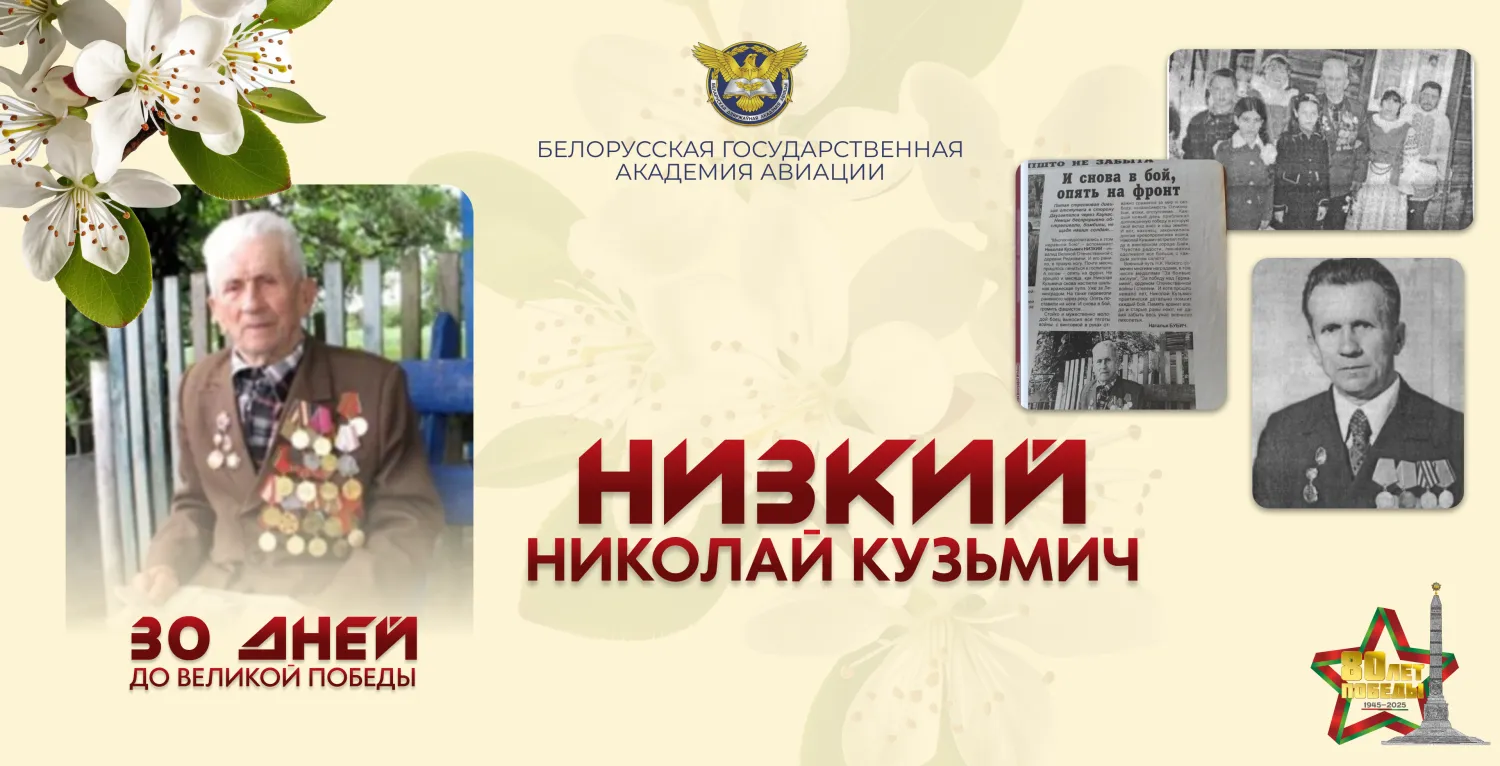 Новость
