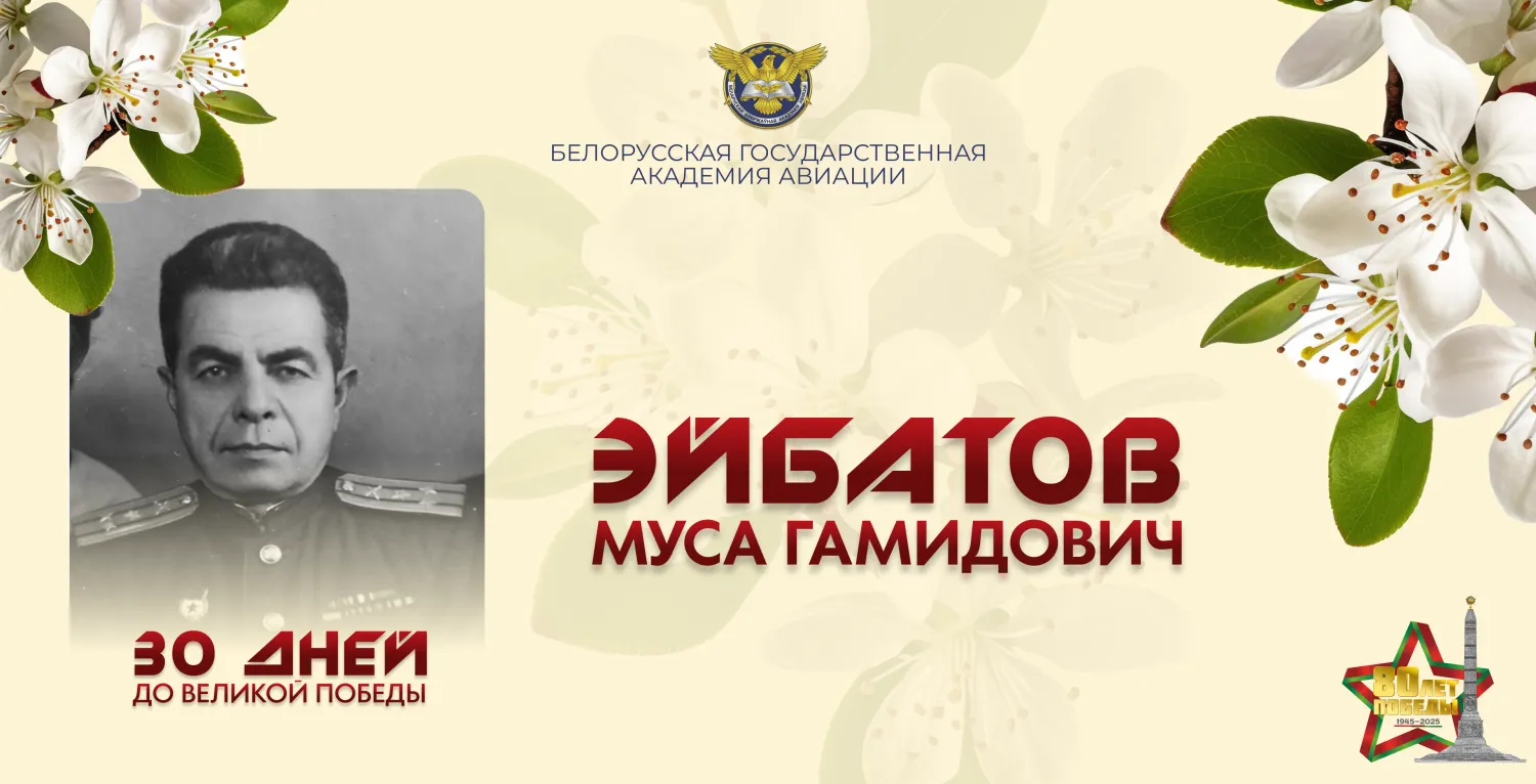 Новость