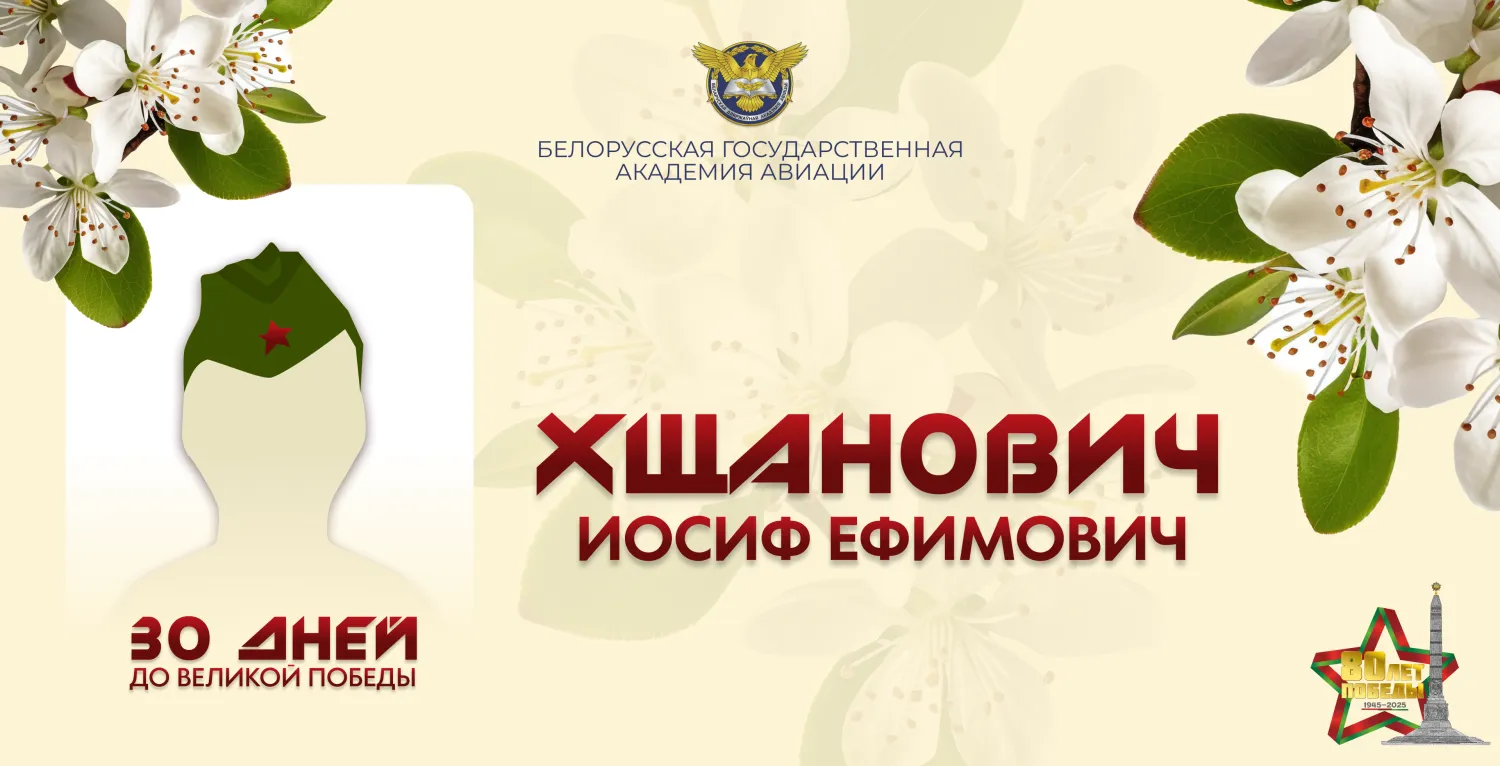 Новость