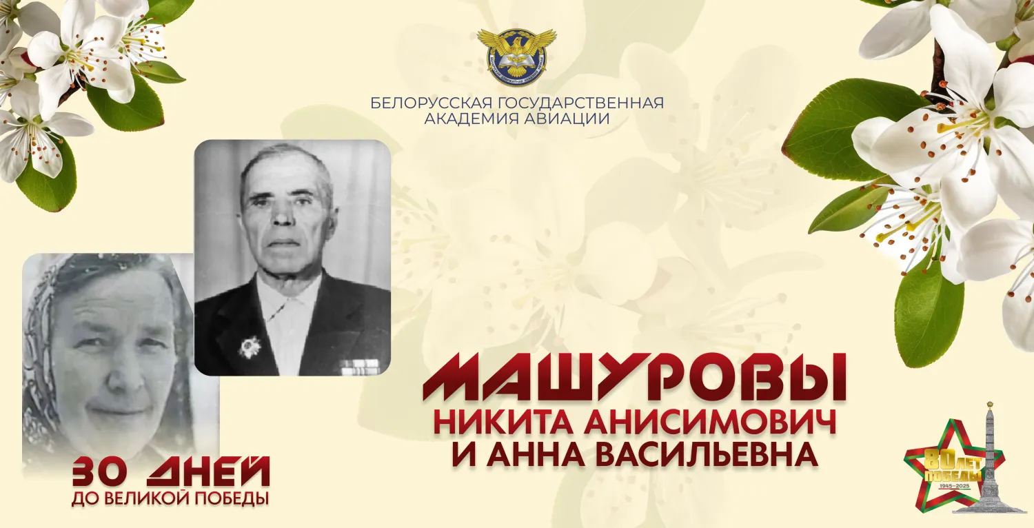 Новость