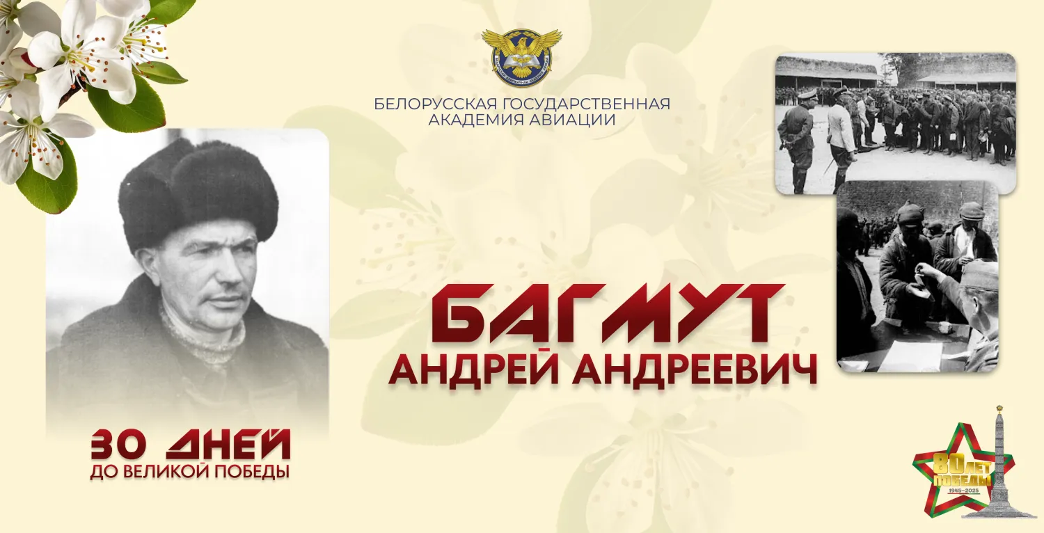 Новость