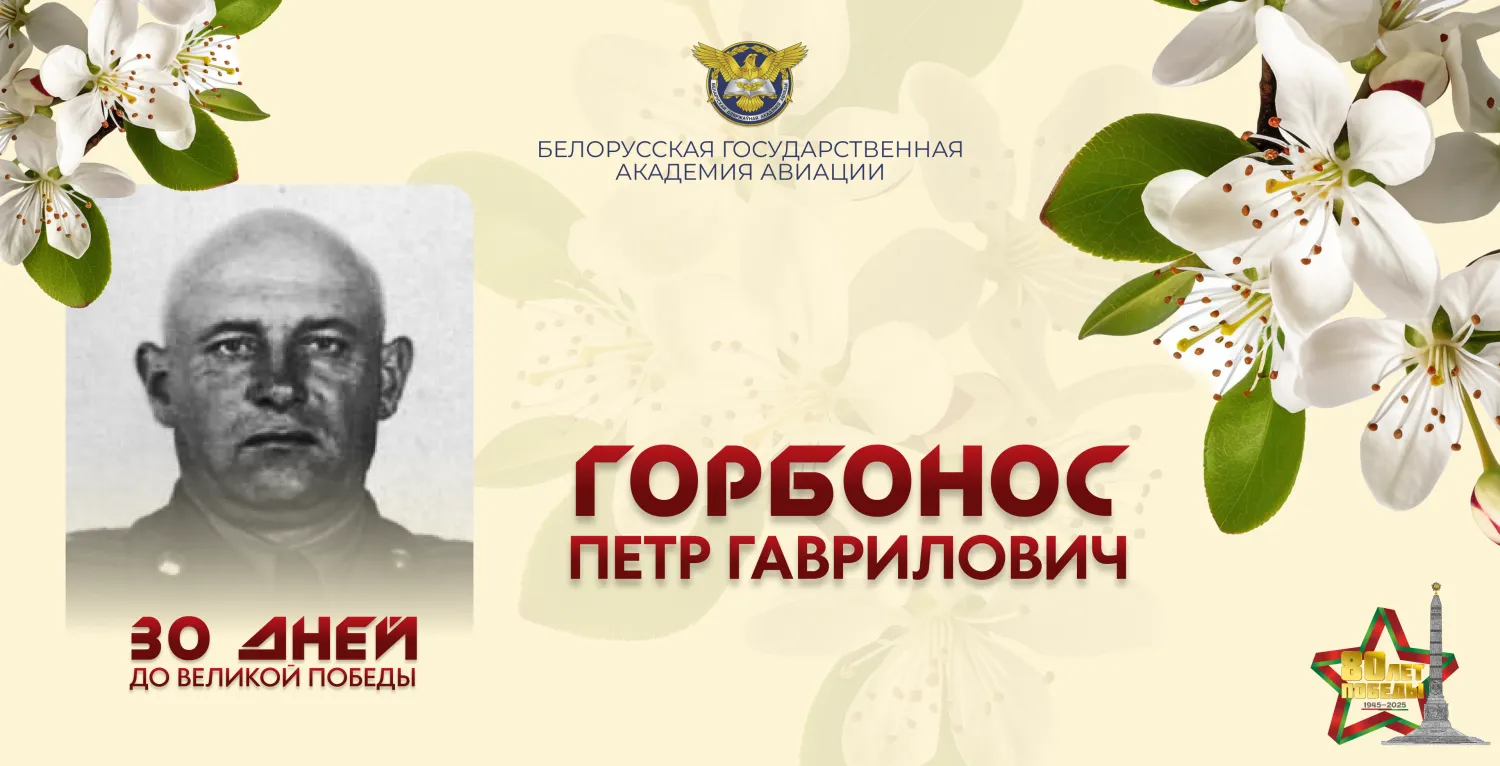 Новость