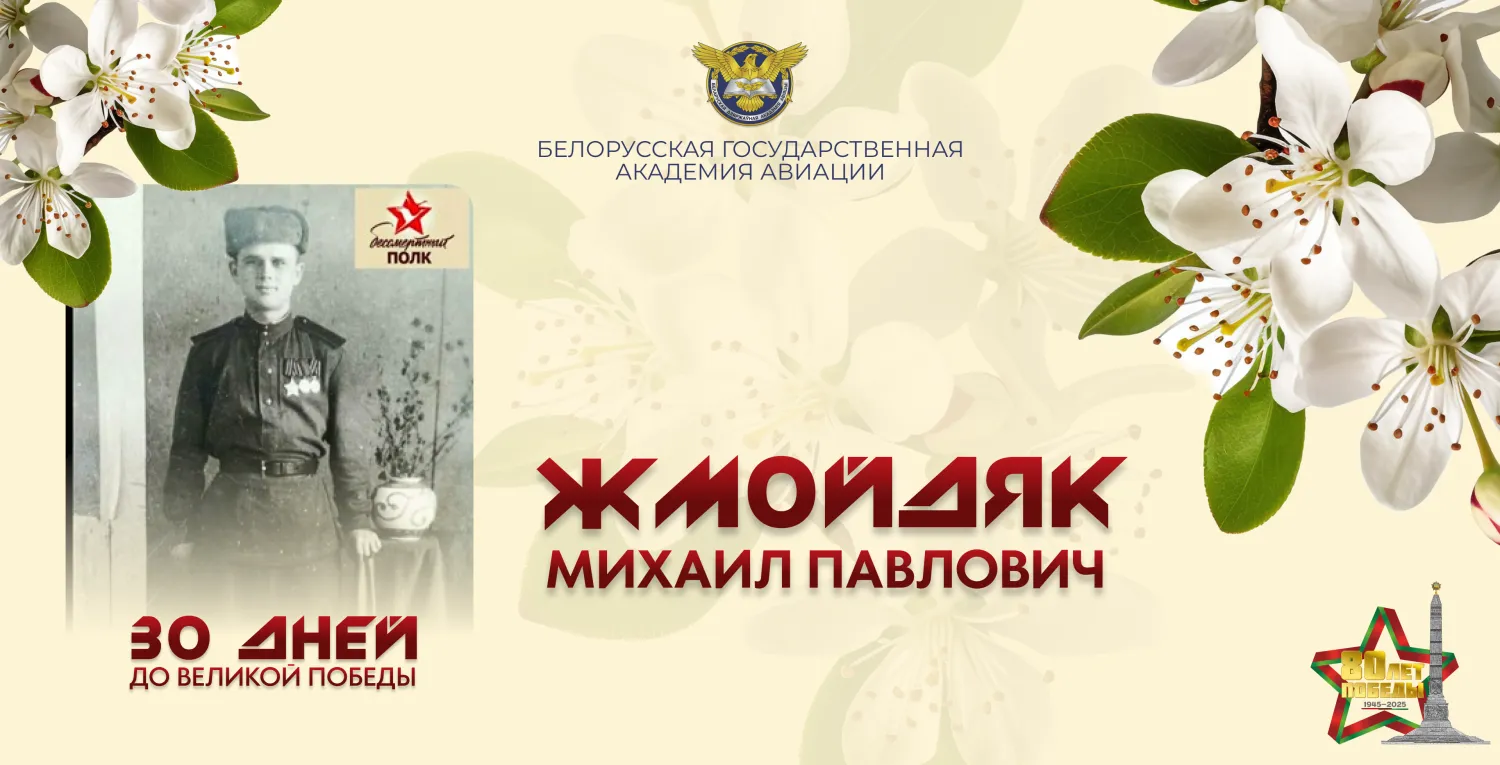 Новость