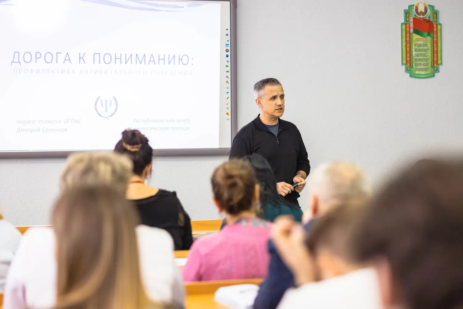 Новость