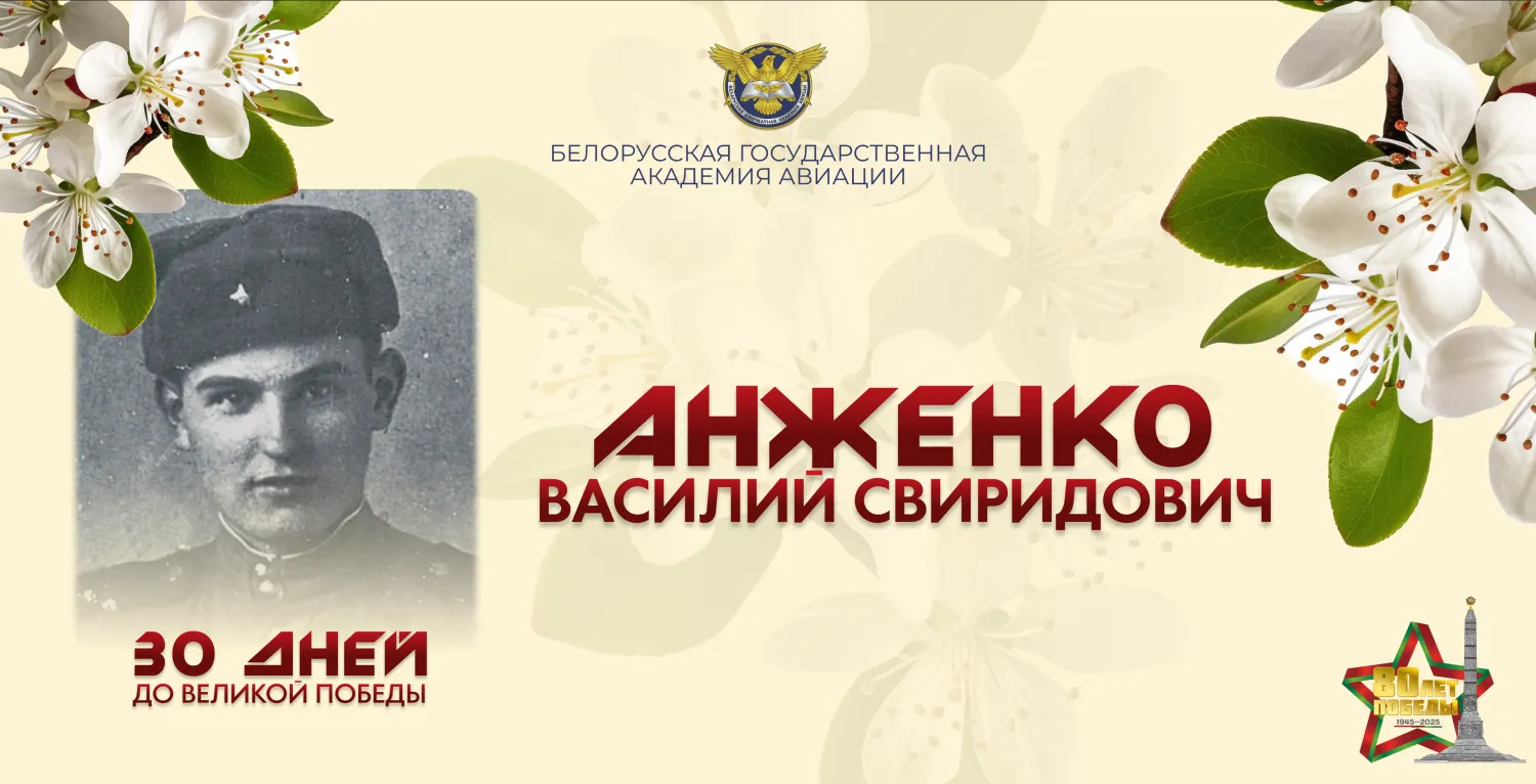 Новость