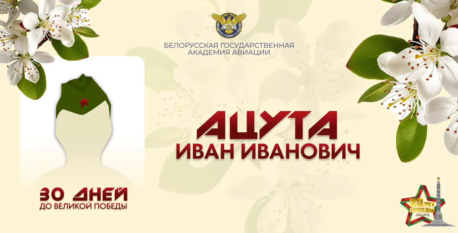 Новость