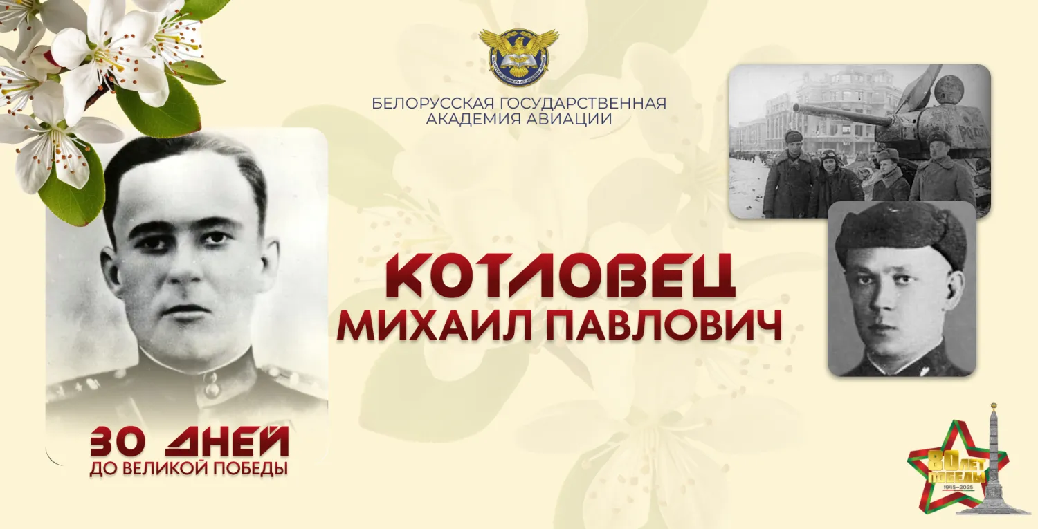 Новость