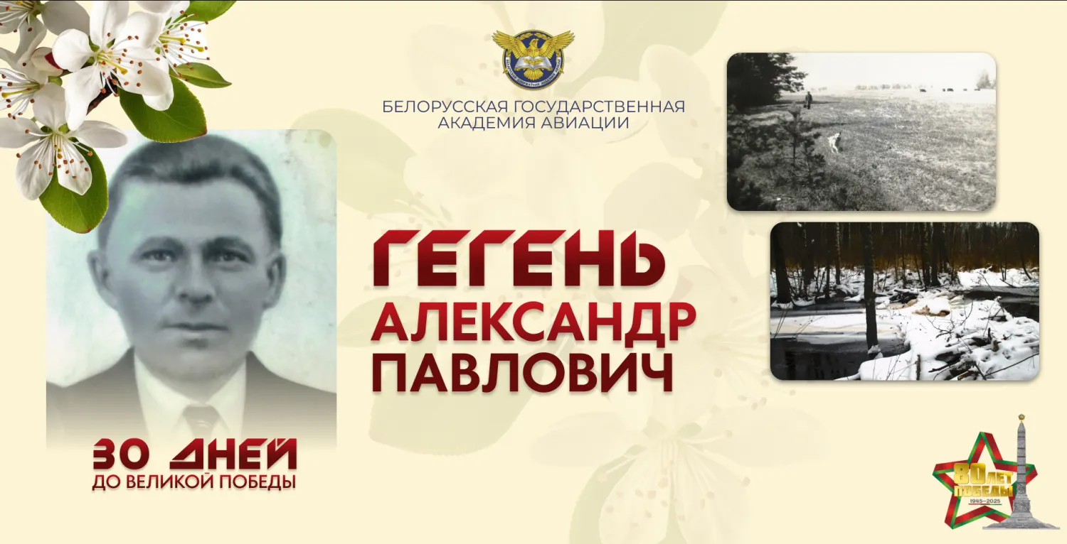 Новость