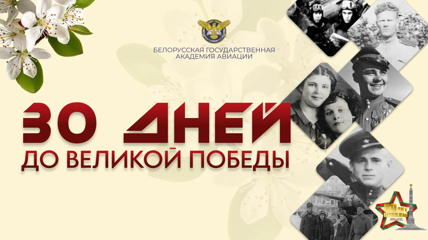 Новость
