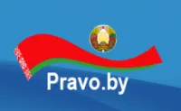Национальный правовой Интернет-портал Республики Беларусь 