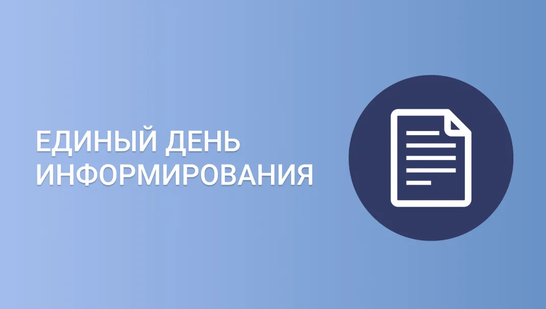 Новость
