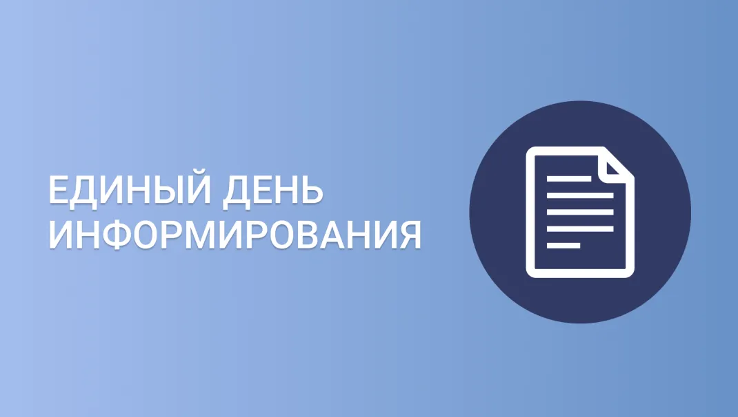 Новость