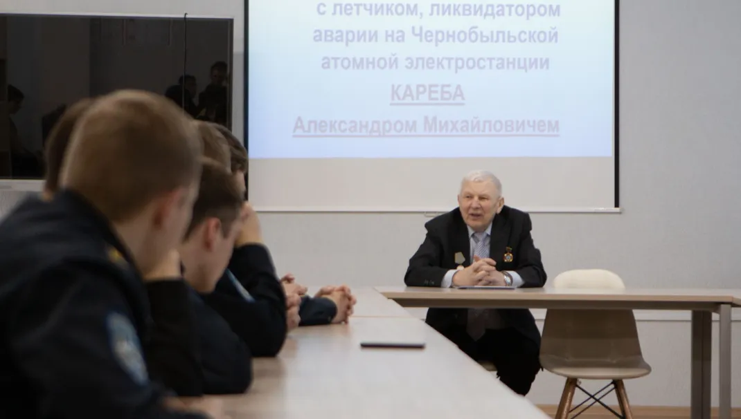 Новость