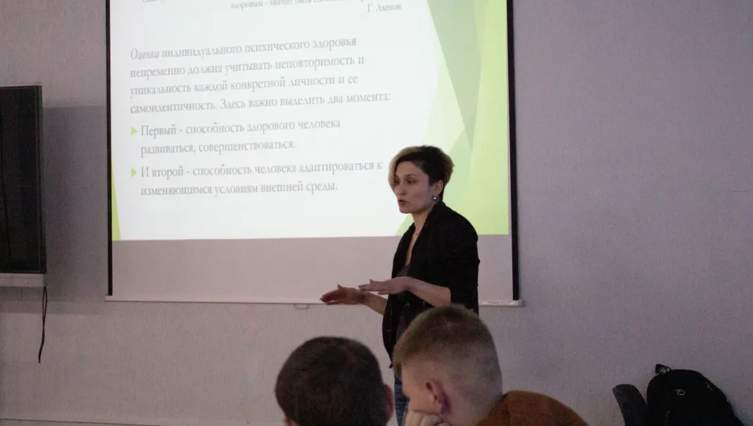 Новость