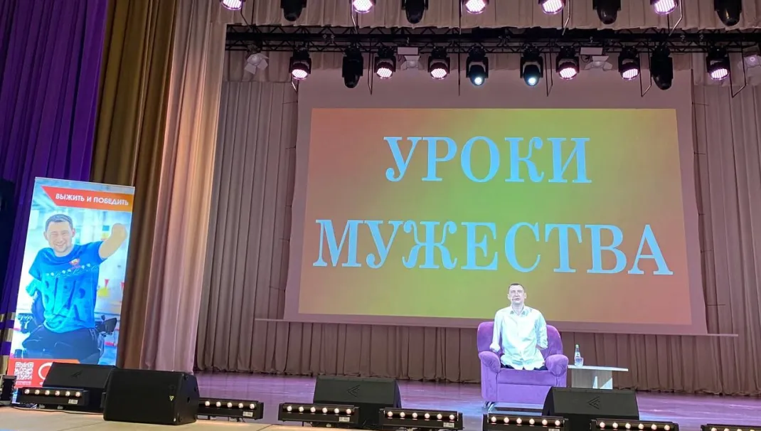 Новость