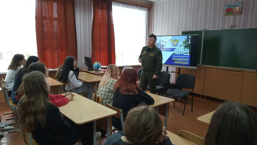 Новость