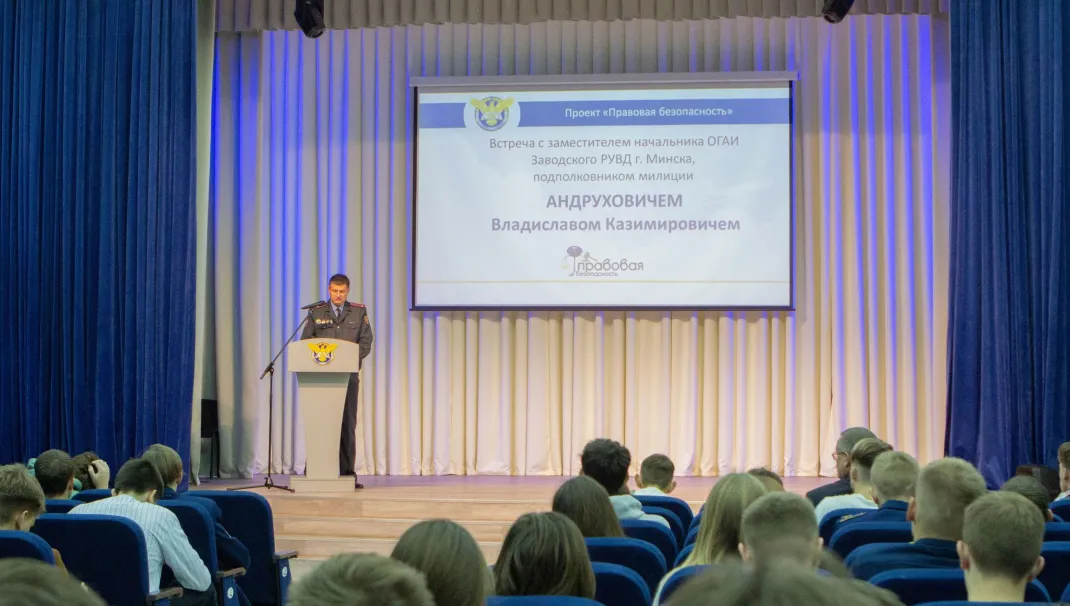 Новость
