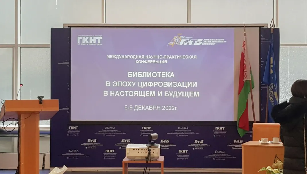 Новость
