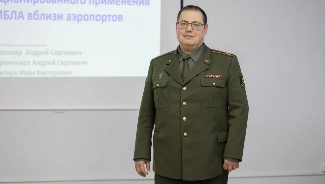 Новость