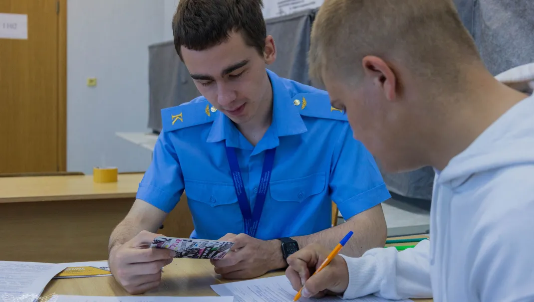 Новость