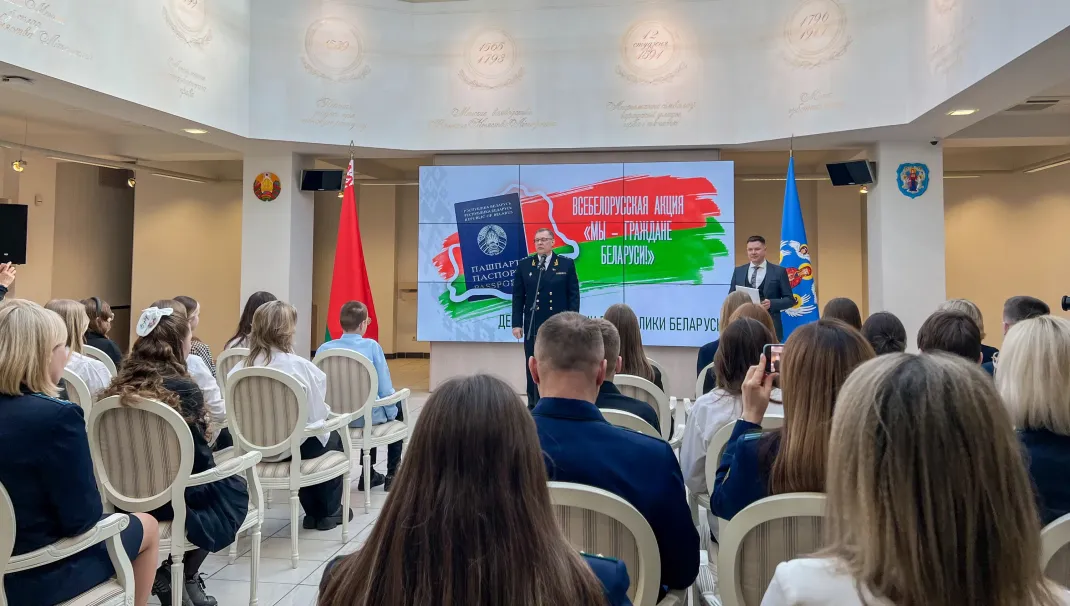 Новость