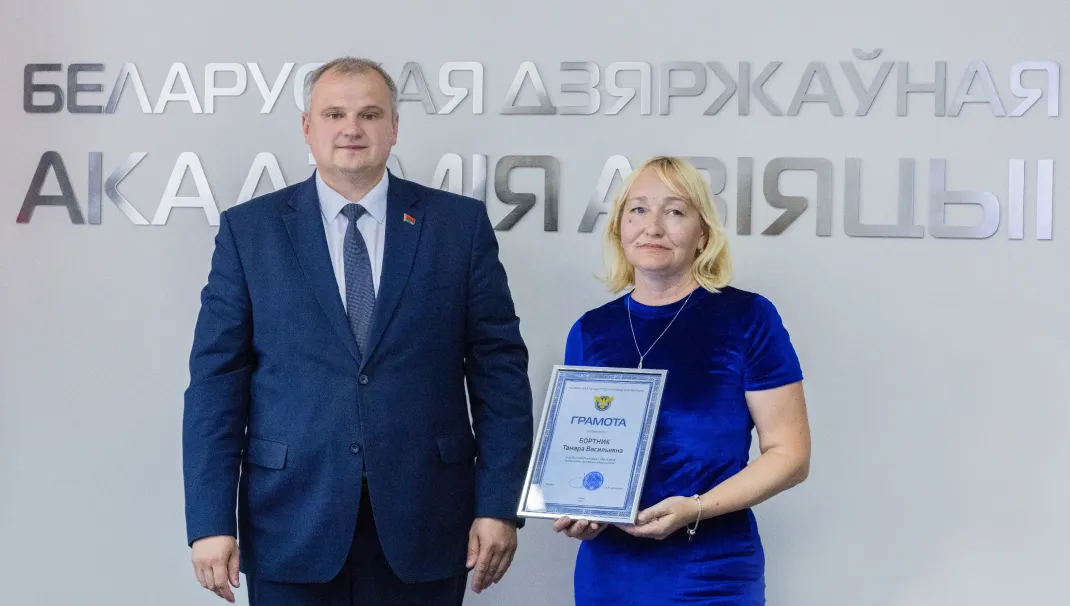 Новость