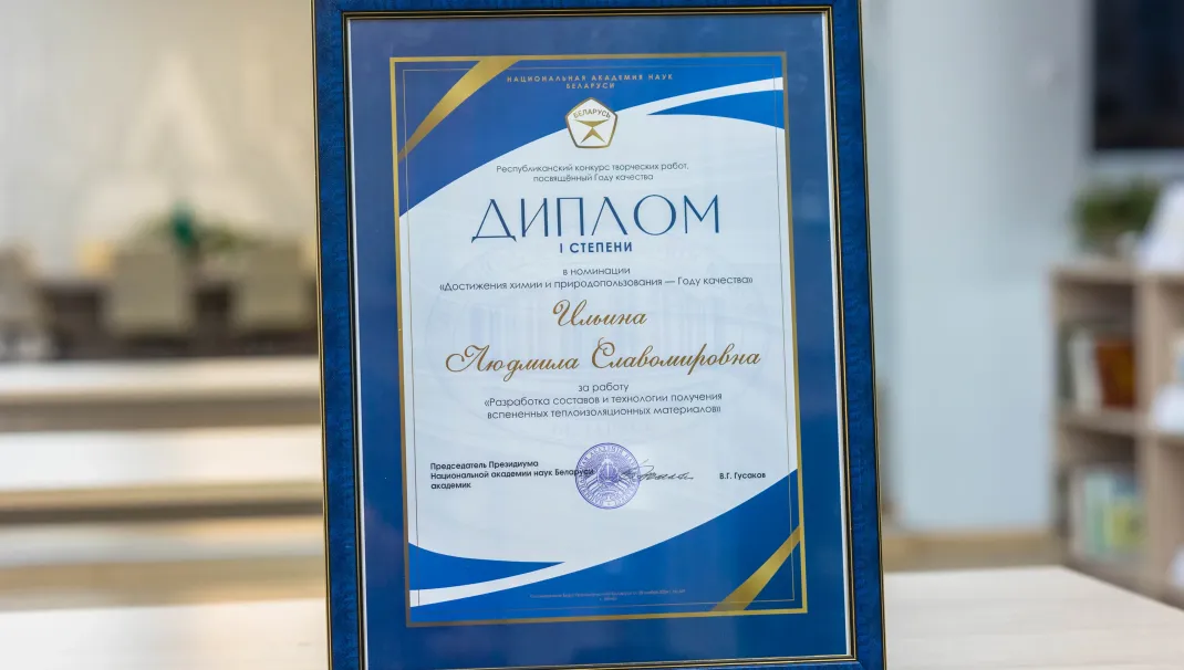 Новость