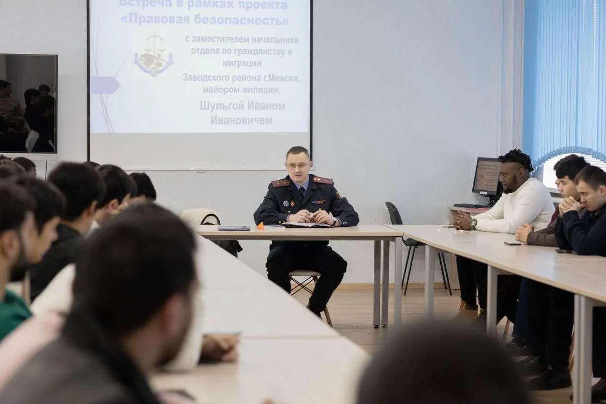 Правовая безопасность