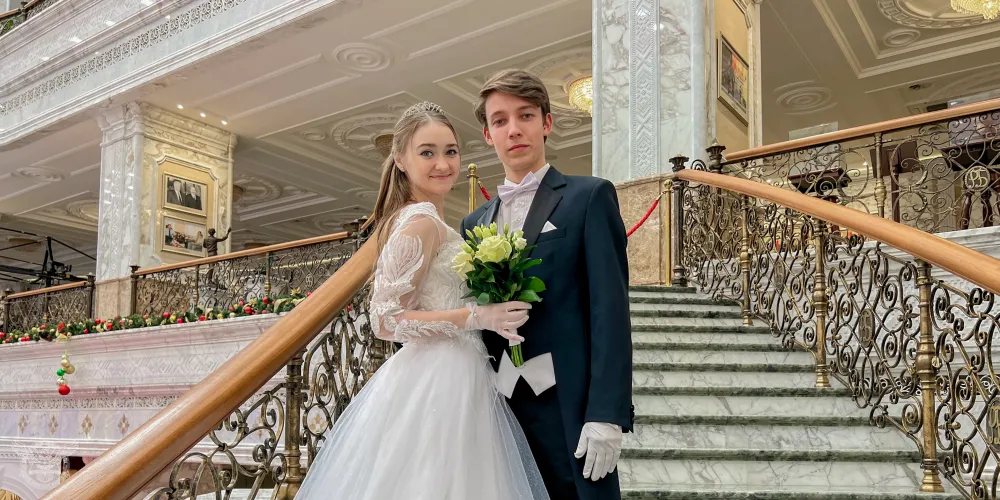 Республиканский бал 