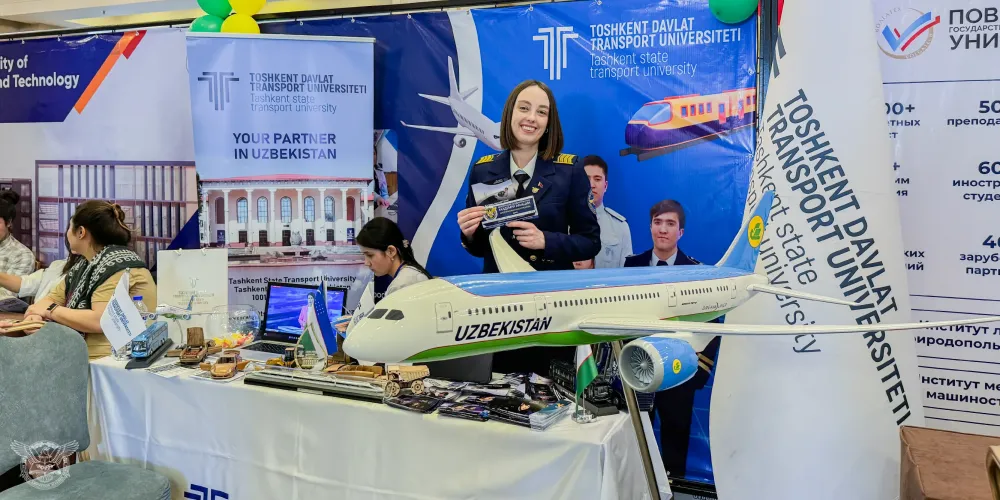 Образование и профессия 2024