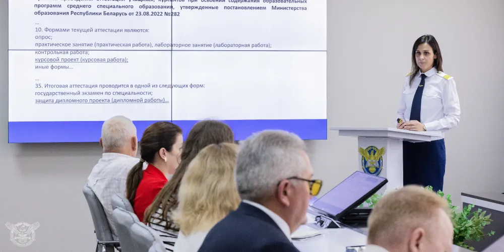 Совет БГАА. Май