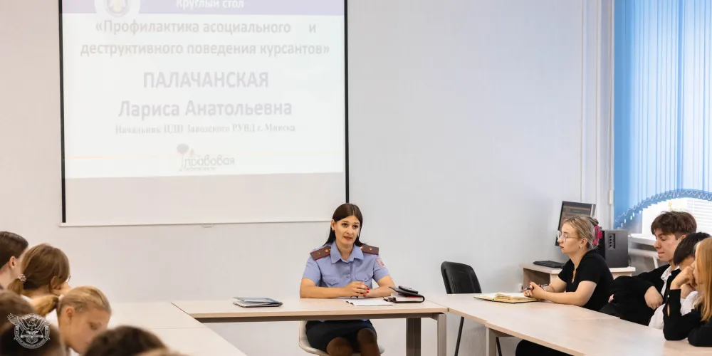 Профилактика