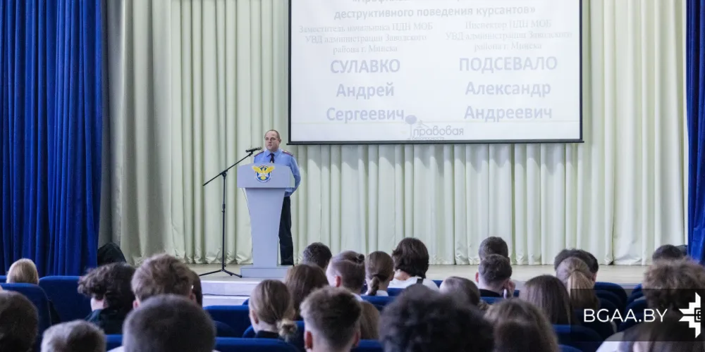 Месяц первокурсника – неделя безопасности в молодежной среде