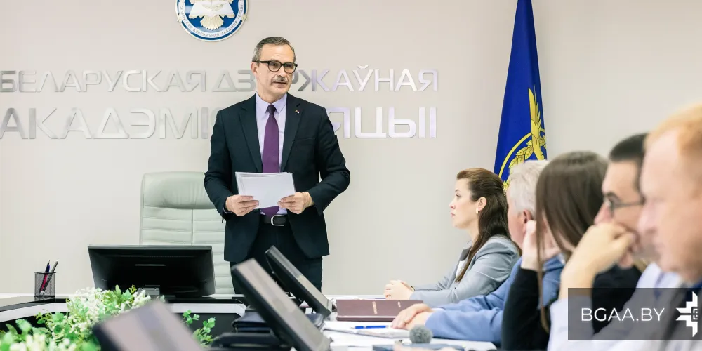 Совет БГАА. Сентябрь
