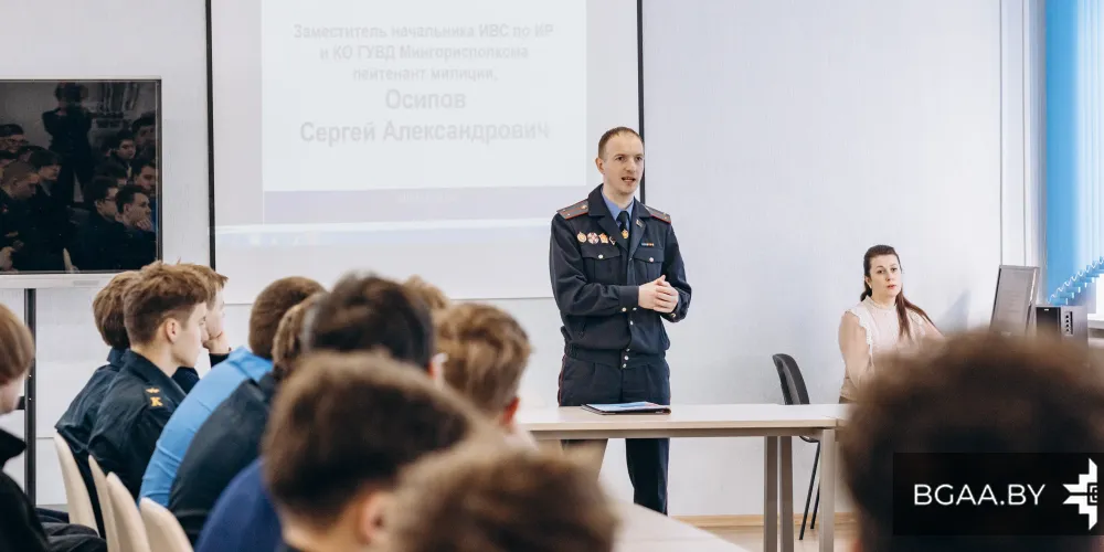 Встреча с сотрудником изолятора временного содержания