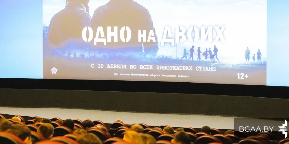 В столице состоялась премьера драмы «Одно на двоих». Курсанты БГАА приняли участие 