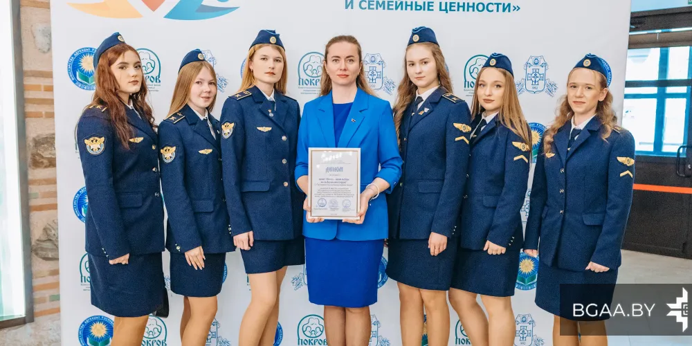 Проект БГАА отмечен дипломом республиканского конкурса 