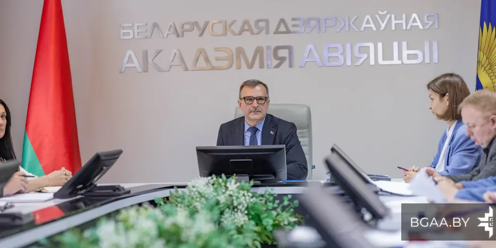 Совет БГАА. Май  