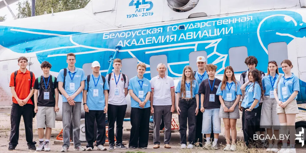 В БГАА прошла экскурсия для участников первой летней авиационной академии Молодежного фестиваля инновационных технологий