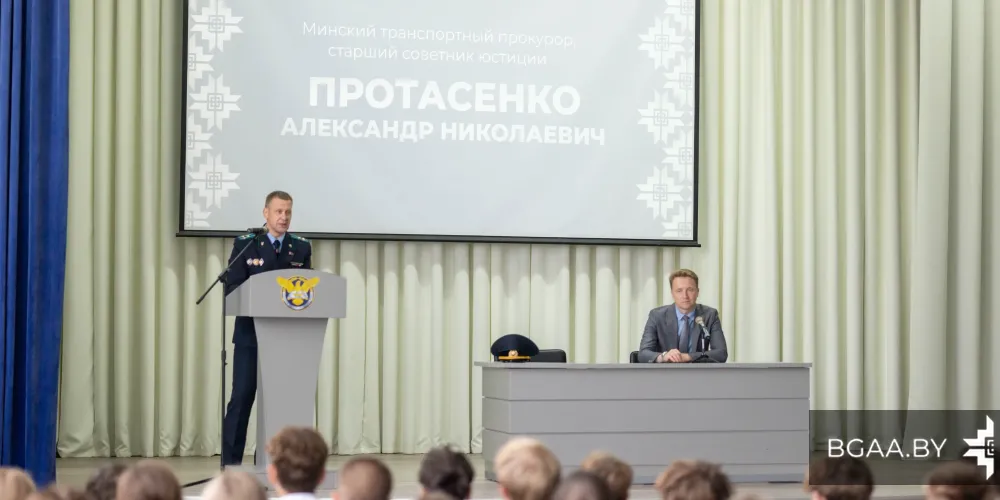 Диалоговая площадка «Геноцид белорусского народа. То, что забыть нельзя…» 