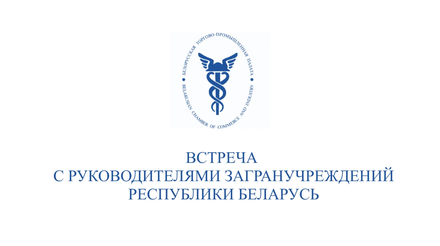 Новость