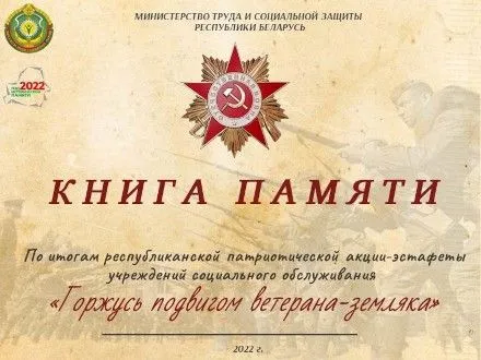 Новость